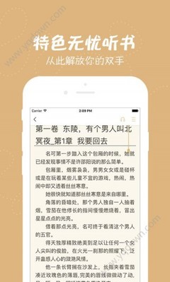 易博体育下载app